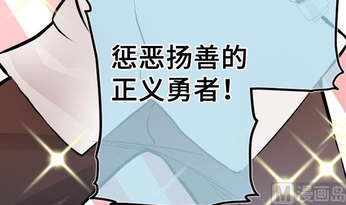 第5话 他们的敌人14