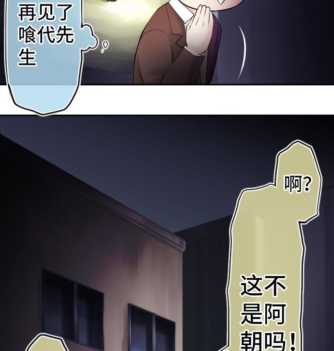 第5话 他们的敌人140