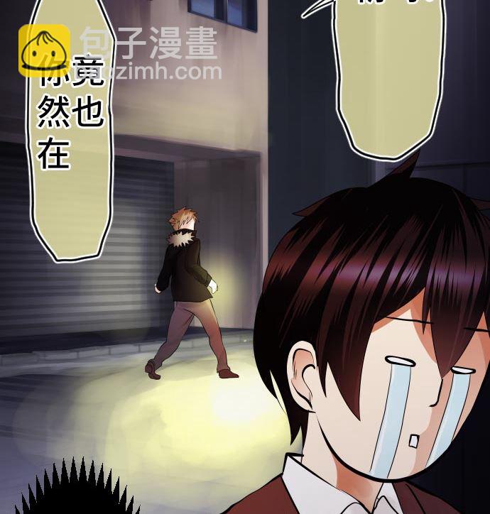 第5话 他们的敌人141