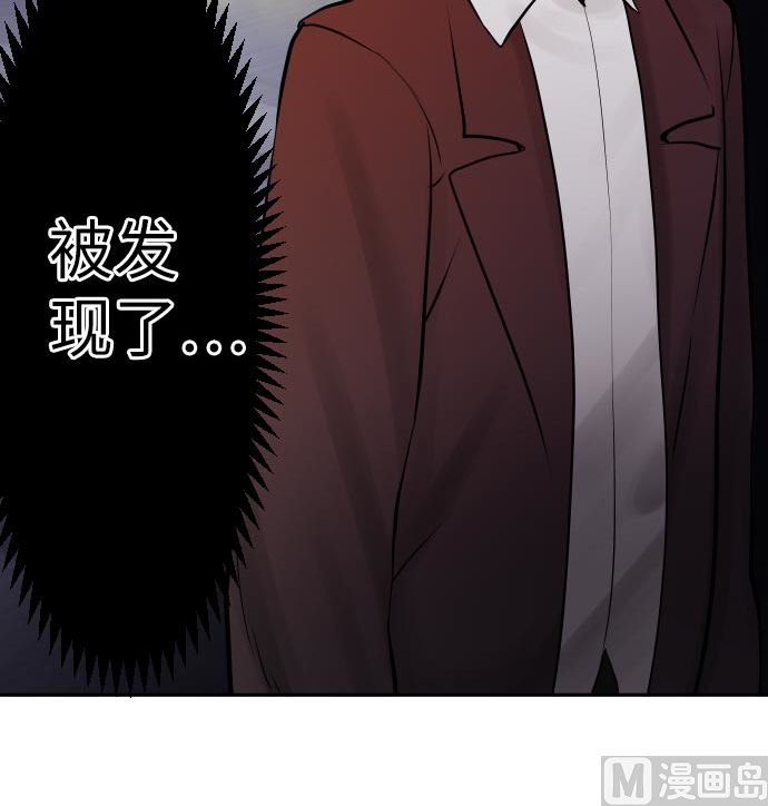 第5话 他们的敌人142