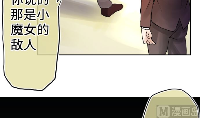 第5话 他们的敌人145