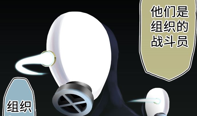 第5话 他们的敌人146