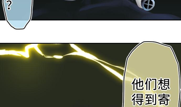 第5话 他们的敌人147