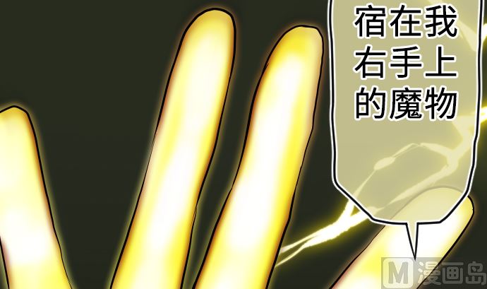 第5话 他们的敌人148