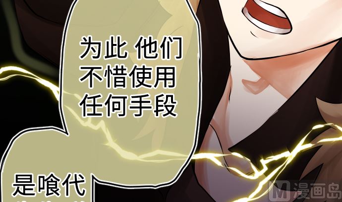 第5话 他们的敌人151