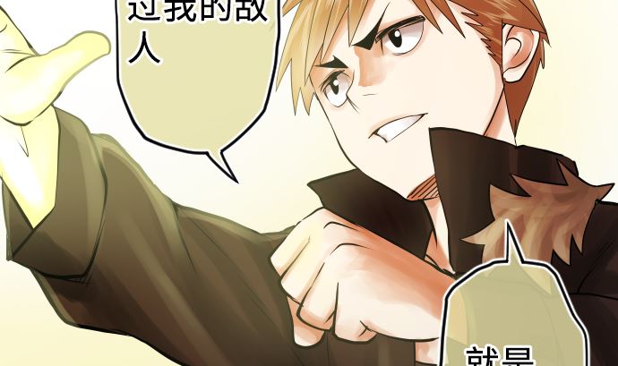 第5话 他们的敌人153