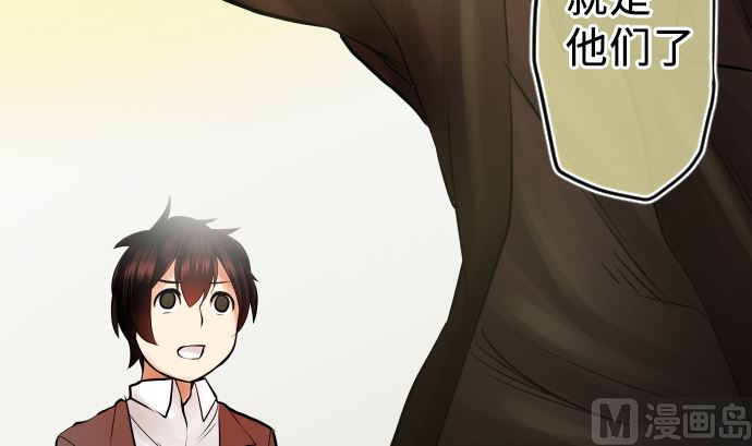 第5话 他们的敌人154