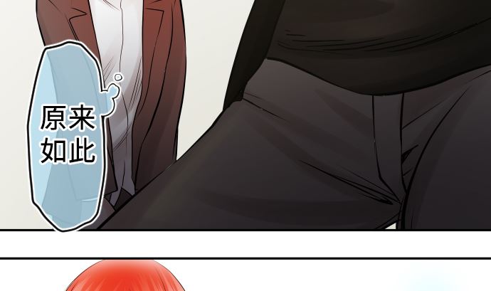 第5话 他们的敌人159