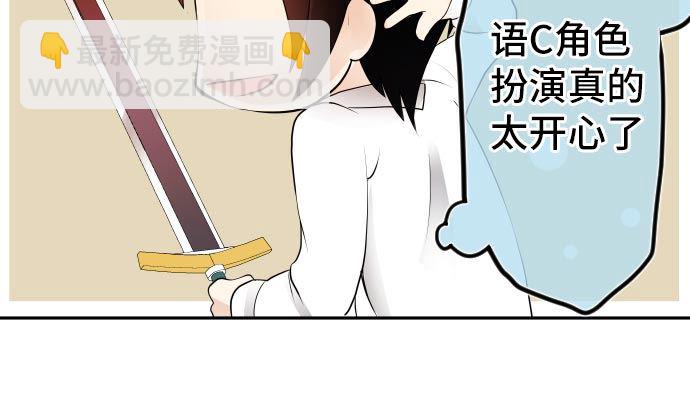 第5话 他们的敌人16