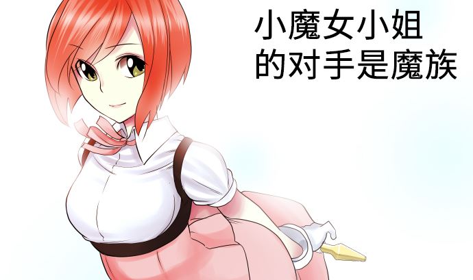 第5话 他们的敌人160