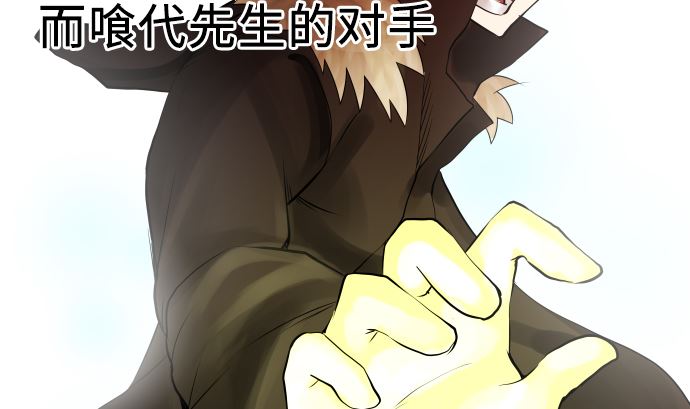 第5话 他们的敌人162