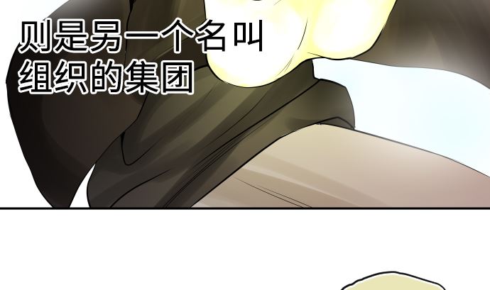 第5话 他们的敌人163