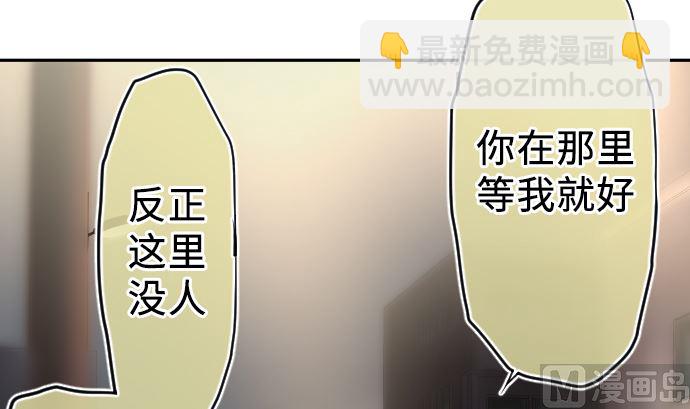 第5话 他们的敌人164