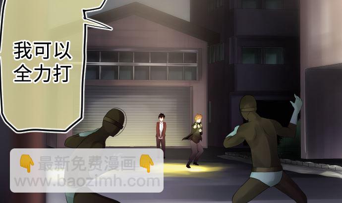 第5话 他们的敌人165
