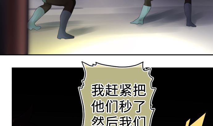 第5话 他们的敌人166