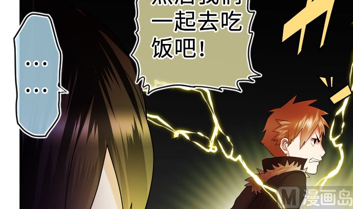 第5话 他们的敌人167