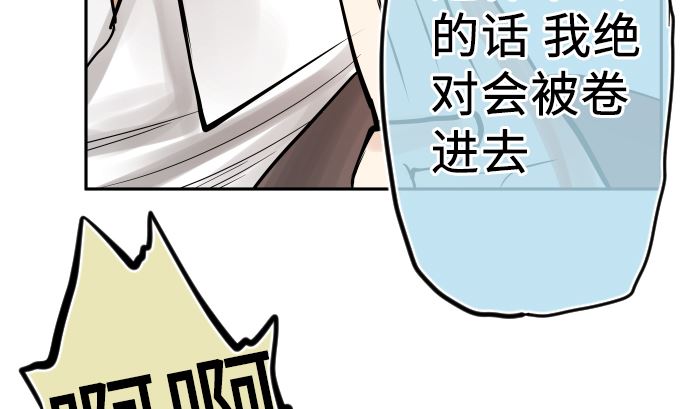 第5话 他们的敌人171