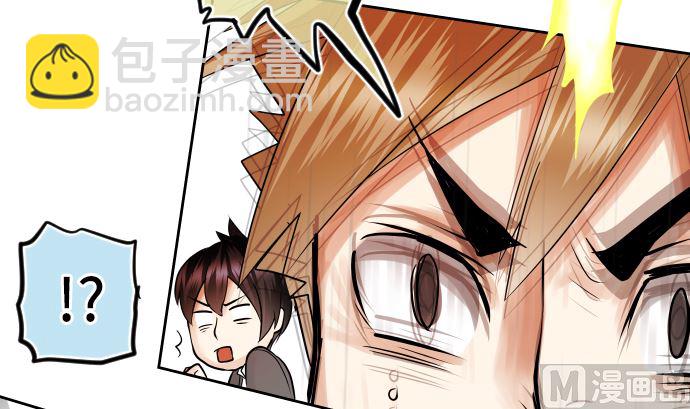 第5话 他们的敌人173
