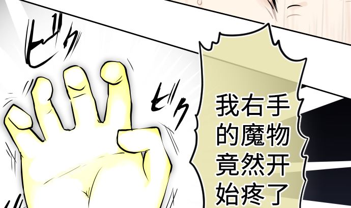 第5话 他们的敌人174