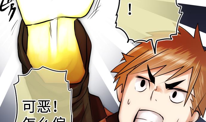 第5话 他们的敌人175