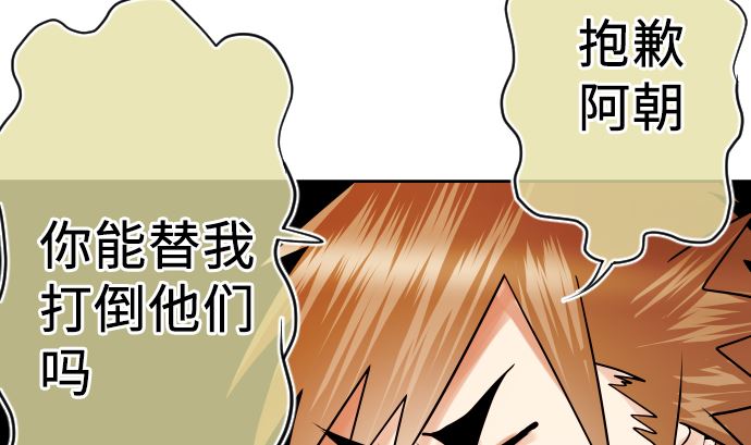 第5话 他们的敌人177