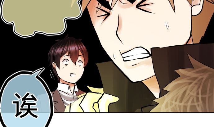 第5话 他们的敌人178