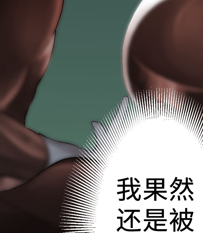 第5话 他们的敌人183