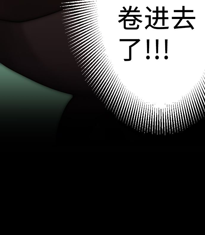 第5话 他们的敌人184