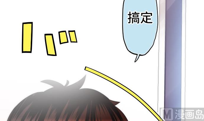 第5话 他们的敌人2