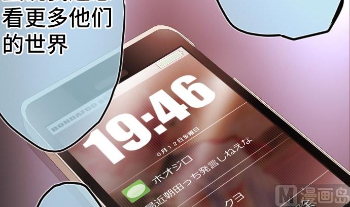 第5话 他们的敌人20