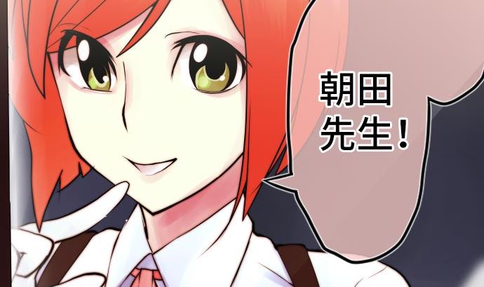 第5话 他们的敌人33