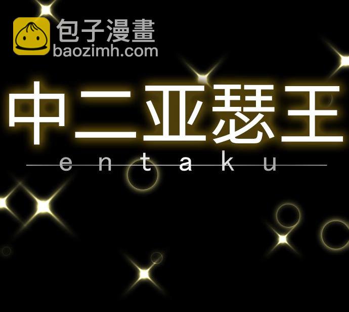 第5话 他们的敌人39