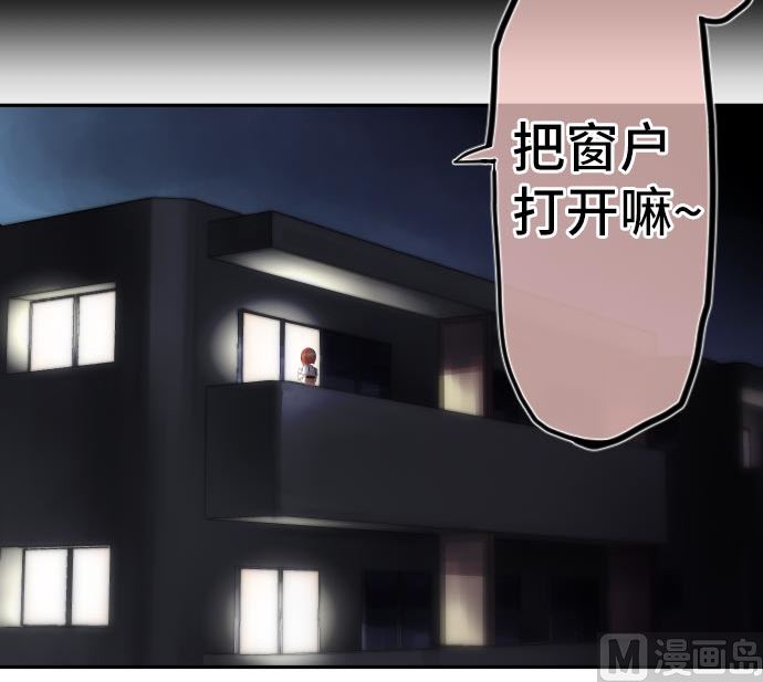 第5话 他们的敌人41