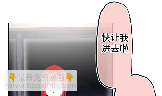 第5话 他们的敌人42