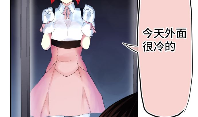 第5话 他们的敌人43