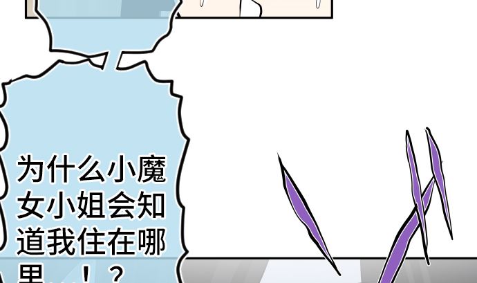 第5话 他们的敌人45