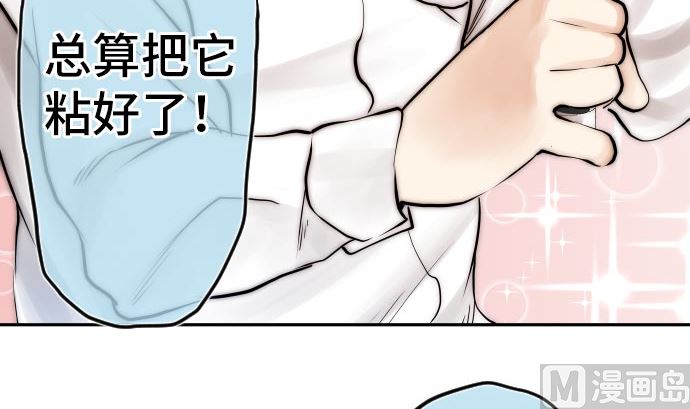 第5话 他们的敌人5