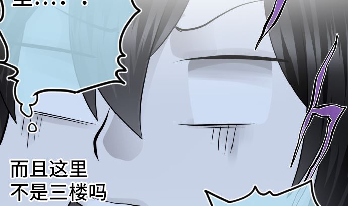 第5话 他们的敌人50