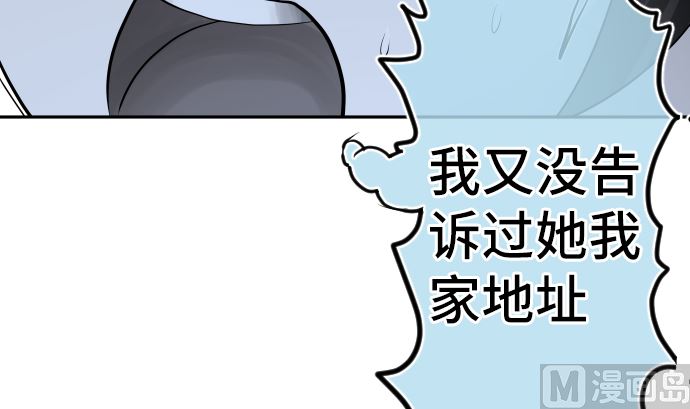 第5话 他们的敌人51