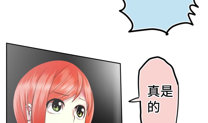 第5话 他们的敌人52