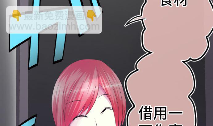 第5话 他们的敌人58