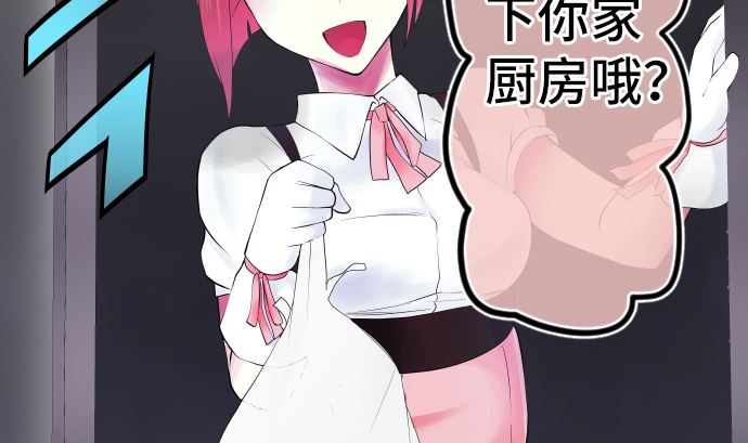 第5话 他们的敌人59