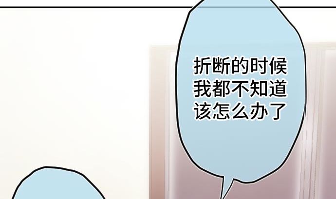 第5话 他们的敌人6