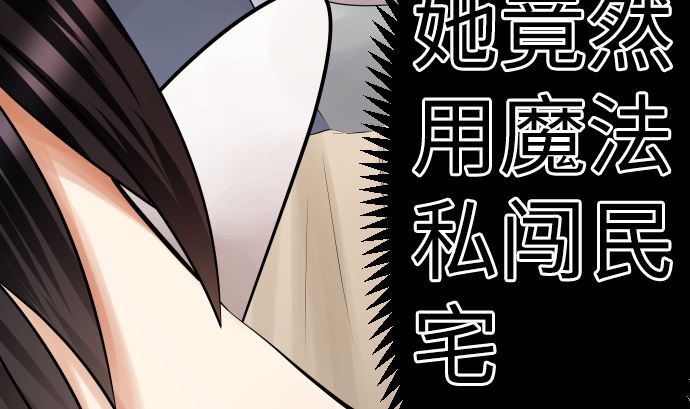 第5话 他们的敌人61