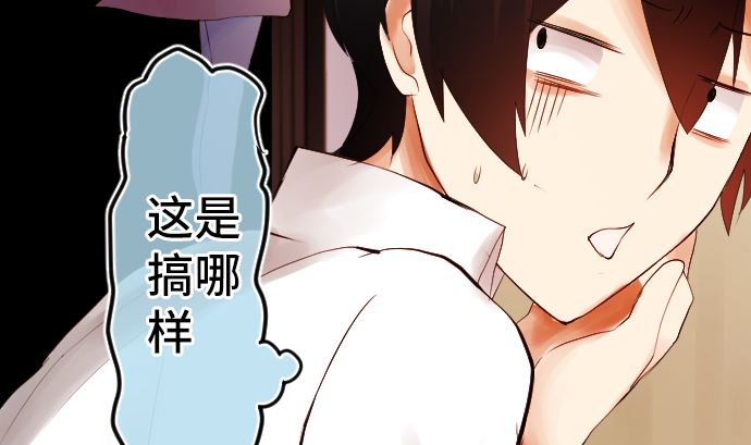 第5话 他们的敌人67