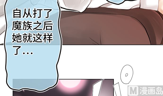 第5话 他们的敌人69
