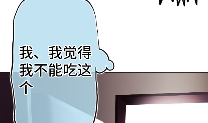 第5话 他们的敌人73