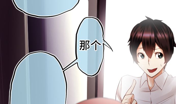 第5话 他们的敌人74