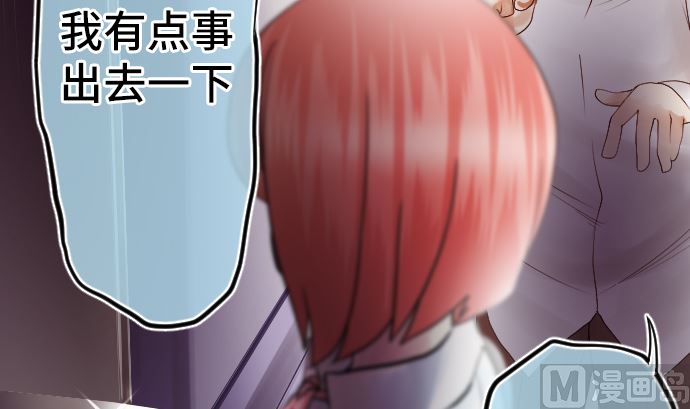 第5话 他们的敌人75