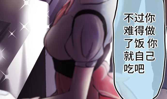 第5话 他们的敌人76